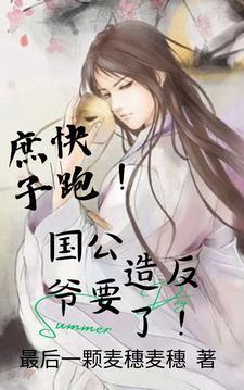 灵异现象调查
