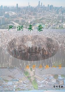 我保护地球英文