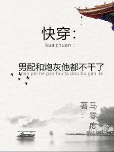 我有一个识海世界笔趣阁
