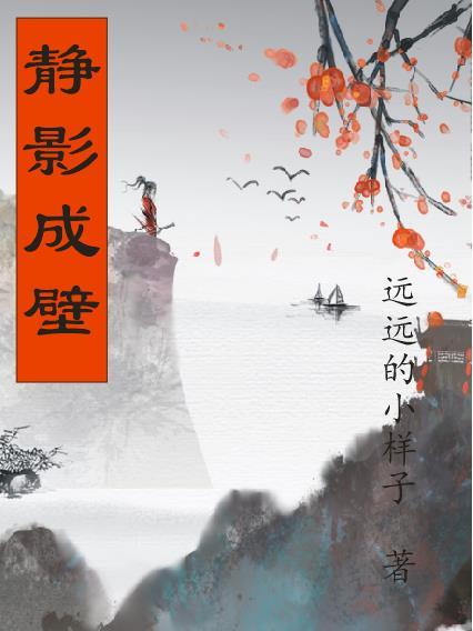 天武战尊最新章节
