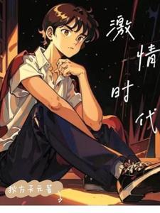 天武战帝