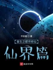 天武战皇全文免费阅读