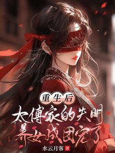 天战武神
