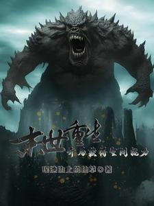 快穿之辛孕生活