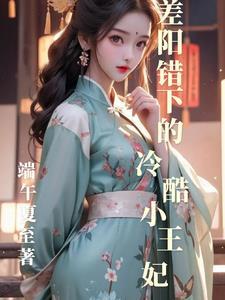 快穿之幸运max免费