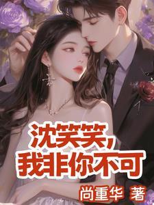 不过是些哥布林而已