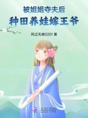 恋综让你复婚你气哭前妻