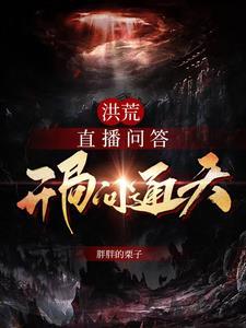 你气哭前妻?txt