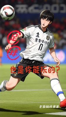 九世情缘桃林之约图片