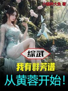 九世姻缘一世