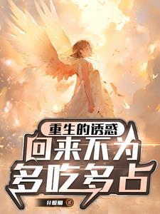 西游记四川方言版搞笑配音