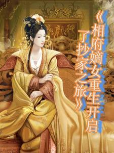 四川搞笑西游记方言段子视频
