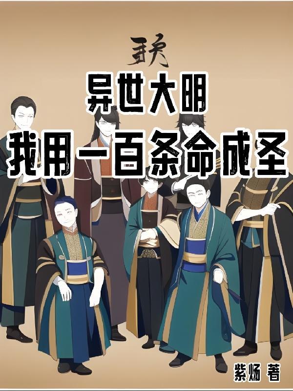 怎么还不信我