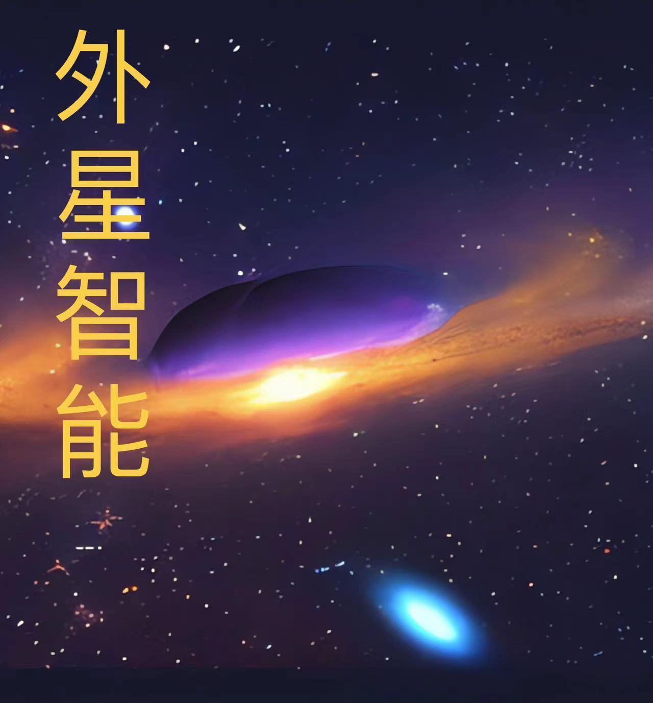你身怀大凶之兆怎么还不信我介绍