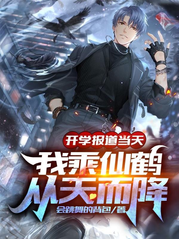 太傅宠妻实录全文免费