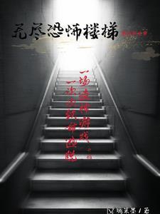 谍海王牌笔趣阁