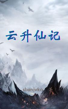 穿越斗罗成为武魂殿黄金一代之首