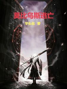 校草的日租情人全文免费阅读全文