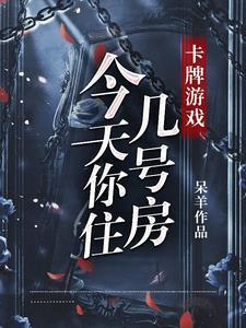 全民领主美女英雄有亿点多起点