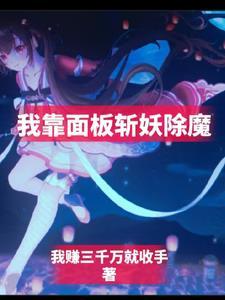 穿越大秦第一女帝师