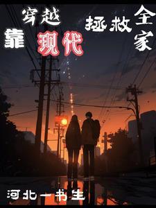 深情不问出处北极熊的爱你记住免费