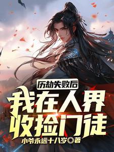 擎天父神