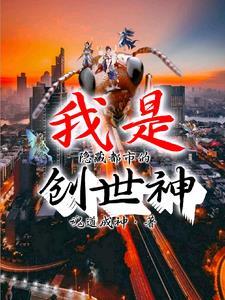 擎天神号
