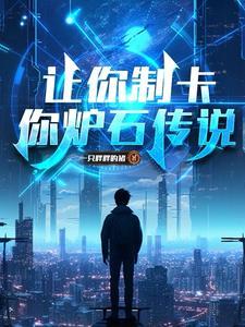 雷神死神