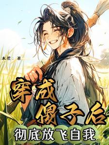 重生死神之雷帝