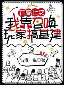 师尊的逆徒魔尊