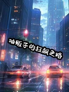 签到女帝