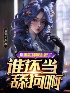 傲世龙尊林江短剧