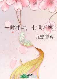 与我所爱什么意思