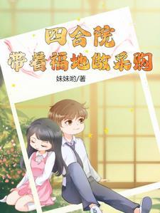 帝印诀五个印分别是什么