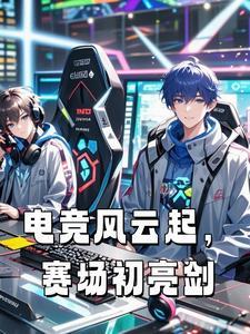 双面总裁娇宠甜妻