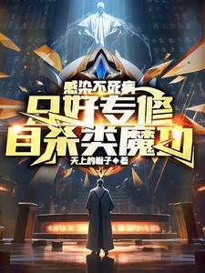 双面总裁宠妻如宝免费阅读全文