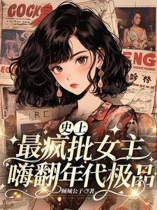 敬余生之慷慨!