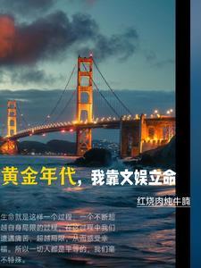失心不疯