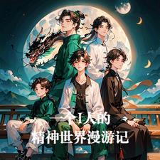 失心疯可以治愈吗