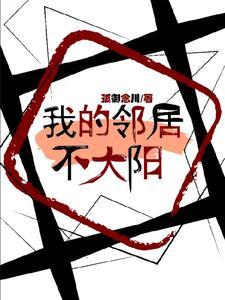 我被秦始皇偷听心声