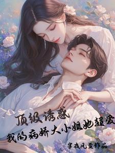 穿越原神变成女生