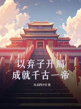 穿越原神变成女