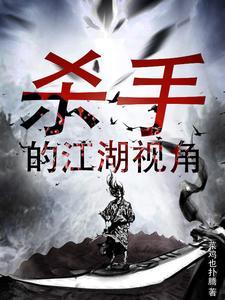 豪门管家在娃综爆红了免费阅读