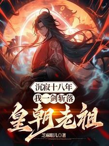 我的首富是谁
