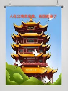 我的首富的身份被妹妹曝光了