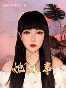 生物电脑高达