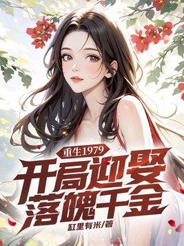 恐怖降临