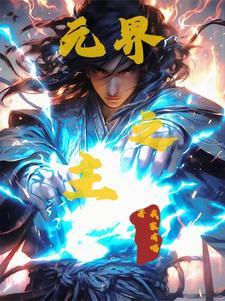 重生古代嫡女全家宠