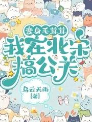 妖神记在线观看全集免费播放