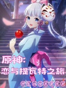 从高武开始灵气复苏